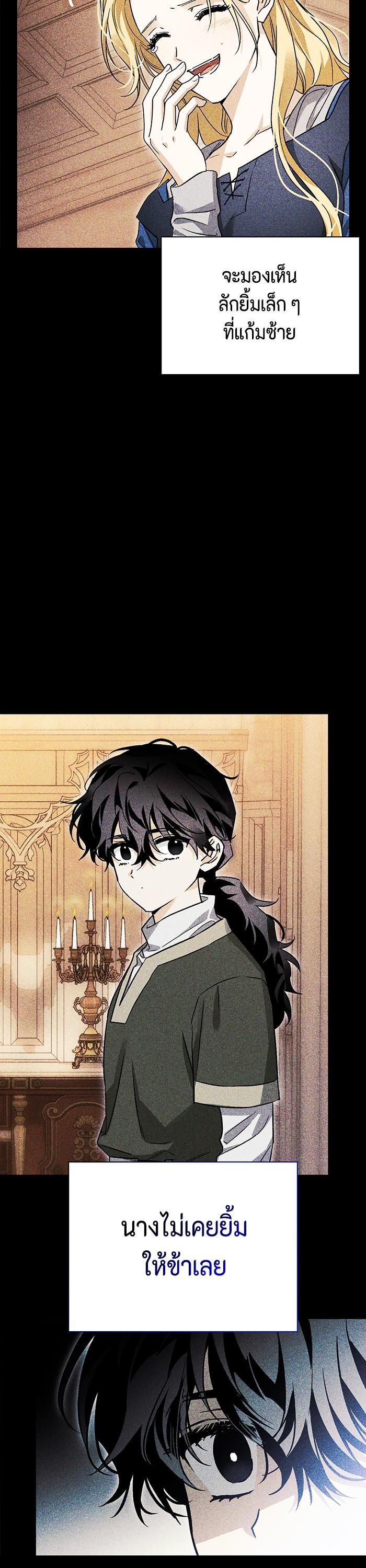 Manga-lc-com อ่านมังงะ อ่านการ์ตูน ออนไลน์ ฟรี I Tamed My Ex-Husband’s Mad Dog ตอนที่ 1 2 3 4 5 6 7 8 9 10 11 12 13 14 ฟรี ไม่มีโฆษณา Manga-lc - อ่าน มังงะ อ่าน การ์ตูน ออนไลน์ อ่านมังงะ ฟรี