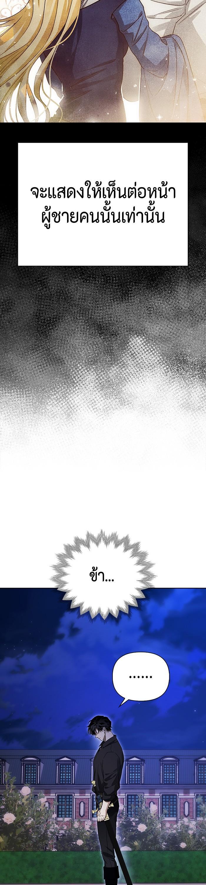 Manga-lc-com อ่านมังงะ อ่านการ์ตูน ออนไลน์ ฟรี I Tamed My Ex-Husband’s Mad Dog ตอนที่ 1 2 3 4 5 6 7 8 9 10 11 12 13 14 ฟรี ไม่มีโฆษณา Manga-lc - อ่าน มังงะ อ่าน การ์ตูน ออนไลน์ อ่านมังงะ ฟรี