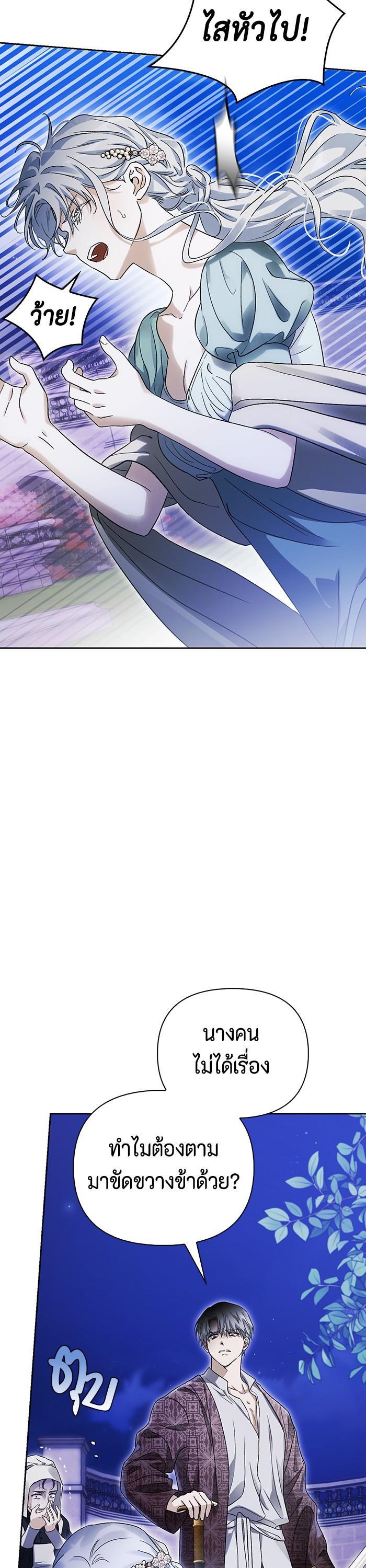 Manga-lc-com อ่านมังงะ อ่านการ์ตูน ออนไลน์ ฟรี I Tamed My Ex-Husband’s Mad Dog ตอนที่ 1 2 3 4 5 6 7 8 9 10 11 12 13 14 ฟรี ไม่มีโฆษณา Manga-lc - อ่าน มังงะ อ่าน การ์ตูน ออนไลน์ อ่านมังงะ ฟรี