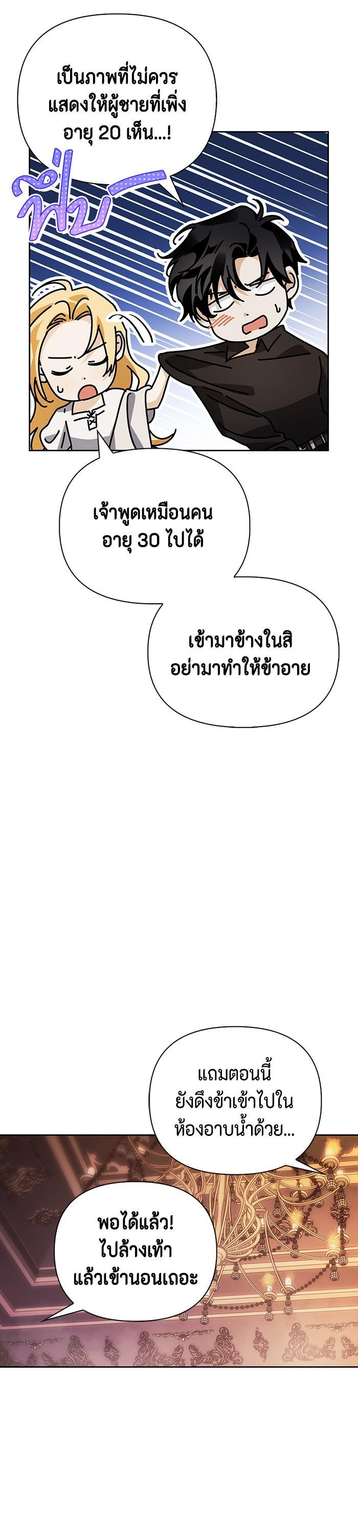 Manga-lc-com อ่านมังงะ อ่านการ์ตูน ออนไลน์ ฟรี I Tamed My Ex-Husband’s Mad Dog ตอนที่ 1 2 3 4 5 6 7 8 9 10 11 12 13 14 ฟรี ไม่มีโฆษณา Manga-lc - อ่าน มังงะ อ่าน การ์ตูน ออนไลน์ อ่านมังงะ ฟรี