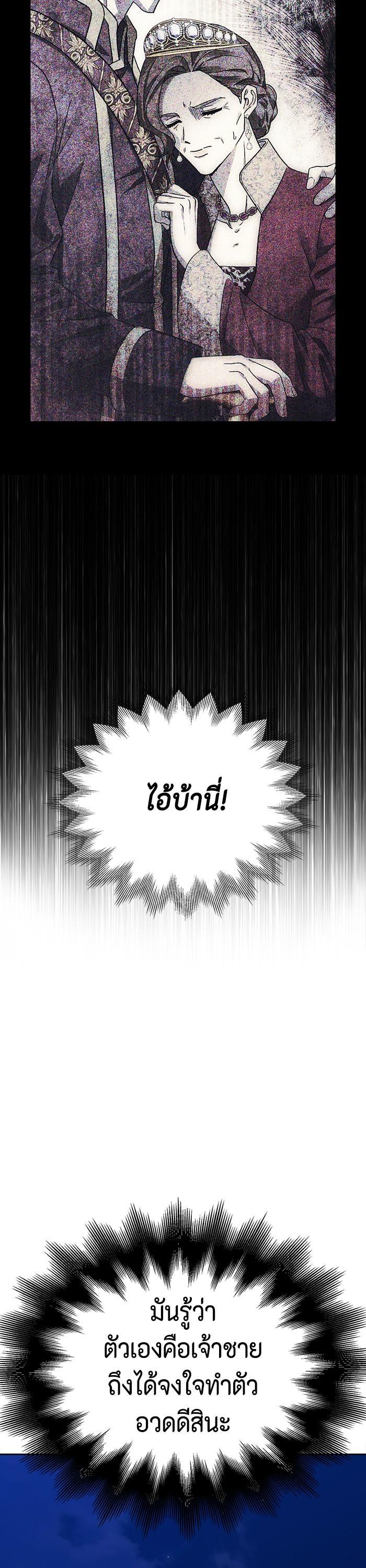 Manga-lc-com อ่านมังงะ อ่านการ์ตูน ออนไลน์ ฟรี I Tamed My Ex-Husband’s Mad Dog ตอนที่ 1 2 3 4 5 6 7 8 9 10 11 12 13 14 ฟรี ไม่มีโฆษณา Manga-lc - อ่าน มังงะ อ่าน การ์ตูน ออนไลน์ อ่านมังงะ ฟรี