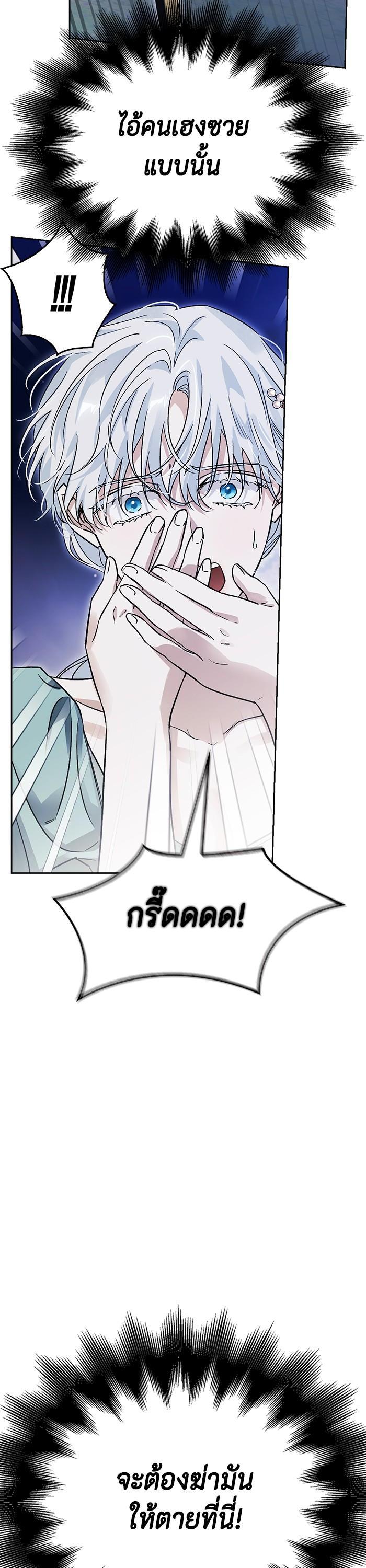 Manga-lc-com อ่านมังงะ อ่านการ์ตูน ออนไลน์ ฟรี I Tamed My Ex-Husband’s Mad Dog ตอนที่ 1 2 3 4 5 6 7 8 9 10 11 12 13 14 ฟรี ไม่มีโฆษณา Manga-lc - อ่าน มังงะ อ่าน การ์ตูน ออนไลน์ อ่านมังงะ ฟรี