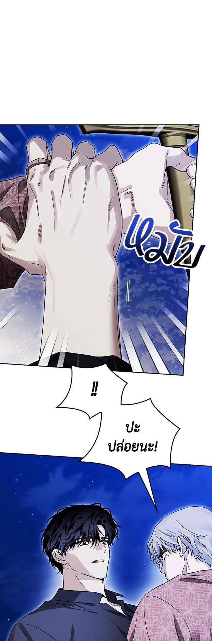 Manga-lc-com อ่านมังงะ อ่านการ์ตูน ออนไลน์ ฟรี I Tamed My Ex-Husband’s Mad Dog ตอนที่ 1 2 3 4 5 6 7 8 9 10 11 12 13 14 ฟรี ไม่มีโฆษณา Manga-lc - อ่าน มังงะ อ่าน การ์ตูน ออนไลน์ อ่านมังงะ ฟรี