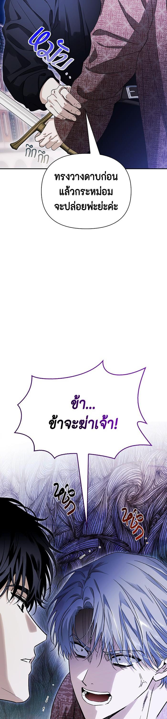 Manga-lc-com อ่านมังงะ อ่านการ์ตูน ออนไลน์ ฟรี I Tamed My Ex-Husband’s Mad Dog ตอนที่ 1 2 3 4 5 6 7 8 9 10 11 12 13 14 ฟรี ไม่มีโฆษณา Manga-lc - อ่าน มังงะ อ่าน การ์ตูน ออนไลน์ อ่านมังงะ ฟรี