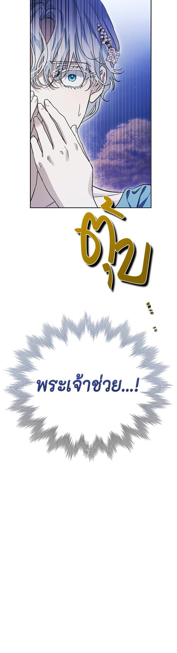 Manga-lc-com อ่านมังงะ อ่านการ์ตูน ออนไลน์ ฟรี I Tamed My Ex-Husband’s Mad Dog ตอนที่ 1 2 3 4 5 6 7 8 9 10 11 12 13 14 ฟรี ไม่มีโฆษณา Manga-lc - อ่าน มังงะ อ่าน การ์ตูน ออนไลน์ อ่านมังงะ ฟรี