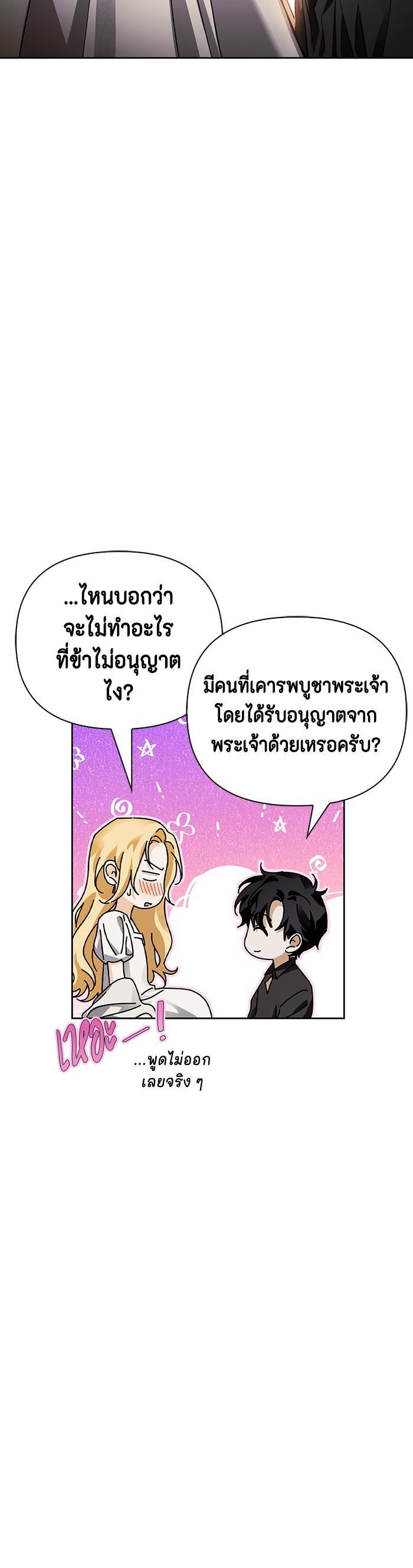 Manga-lc-com อ่านมังงะ อ่านการ์ตูน ออนไลน์ ฟรี I Tamed My Ex-Husband’s Mad Dog ตอนที่ 1 2 3 4 5 6 7 8 9 10 11 12 13 14 ฟรี ไม่มีโฆษณา Manga-lc - อ่าน มังงะ อ่าน การ์ตูน ออนไลน์ อ่านมังงะ ฟรี