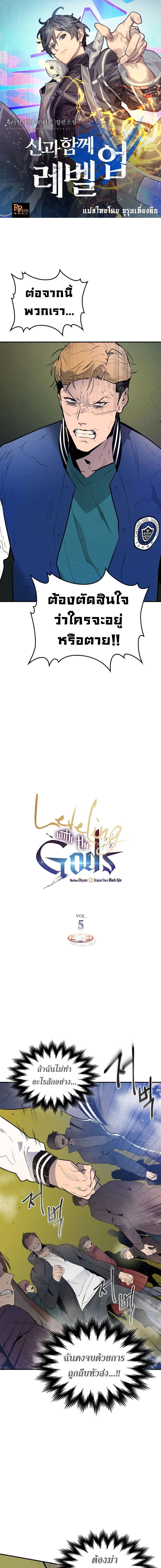 Manga-lc-com อ่านมังงะ อ่านการ์ตูน ออนไลน์ ฟรี Leveling With The Gods ตอนที่ 1 2 3 4 5 6 7 8 9 10 11 12 13 14 ฟรี ไม่มีโฆษณา Manga-lc - อ่าน มังงะ อ่าน การ์ตูน ออนไลน์ อ่านมังงะ ฟรี