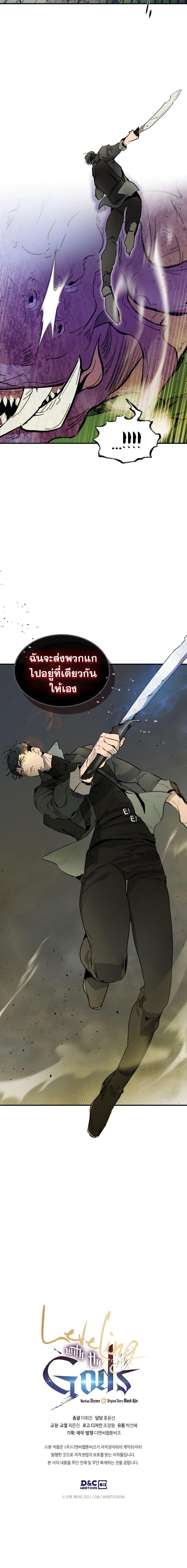 Manga-lc-com อ่านมังงะ อ่านการ์ตูน ออนไลน์ ฟรี Leveling With The Gods ตอนที่ 1 2 3 4 5 6 7 8 9 10 11 12 13 14 ฟรี ไม่มีโฆษณา Manga-lc - อ่าน มังงะ อ่าน การ์ตูน ออนไลน์ อ่านมังงะ ฟรี