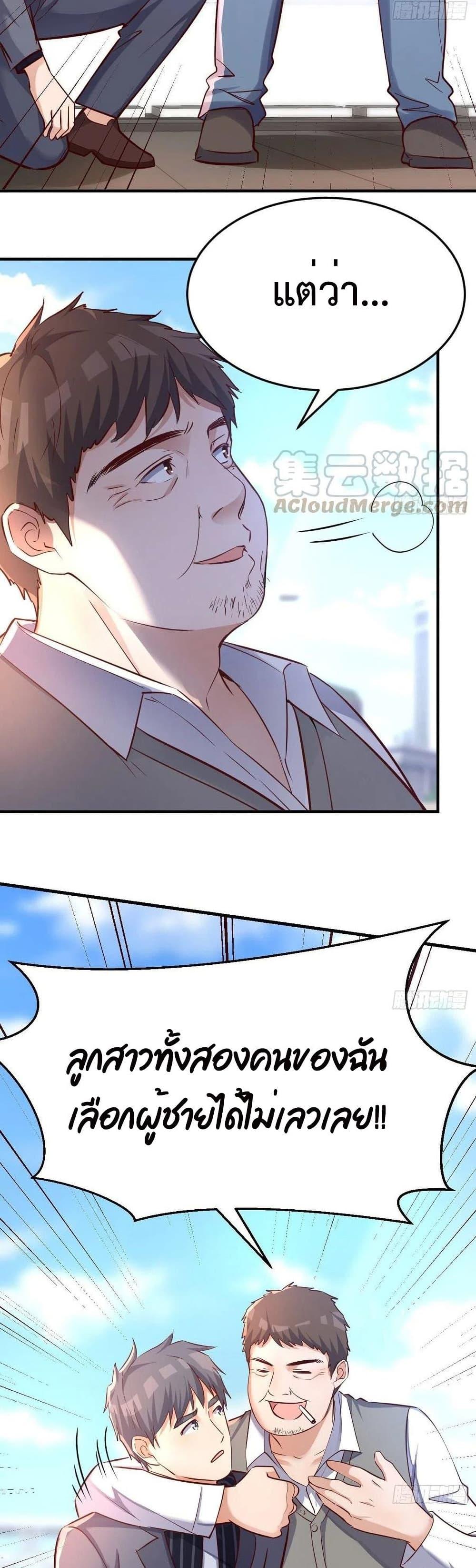 Manga-lc-com อ่านมังงะ อ่านการ์ตูน ออนไลน์ ฟรี My Twin Girlfriends Loves Me So Much – อยู่ดีๆก็มีแฟนเป็นแฝดสาวซะงั้น ตอนที่ 1 2 3 4 5 6 7 8 9 10 11 12 13 14 ฟรี ไม่มีโฆษณา Manga-lc - อ่าน มังงะ อ่าน การ์ตูน ออนไลน์ อ่านมังงะ ฟรี