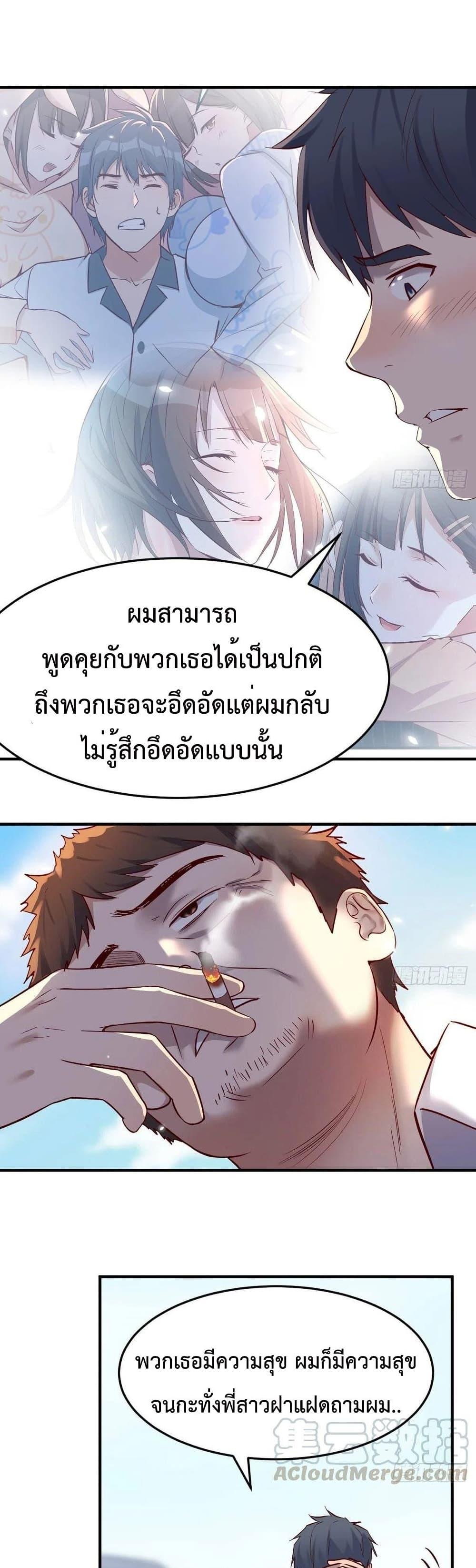 Manga-lc-com อ่านมังงะ อ่านการ์ตูน ออนไลน์ ฟรี My Twin Girlfriends Loves Me So Much – อยู่ดีๆก็มีแฟนเป็นแฝดสาวซะงั้น ตอนที่ 1 2 3 4 5 6 7 8 9 10 11 12 13 14 ฟรี ไม่มีโฆษณา Manga-lc - อ่าน มังงะ อ่าน การ์ตูน ออนไลน์ อ่านมังงะ ฟรี