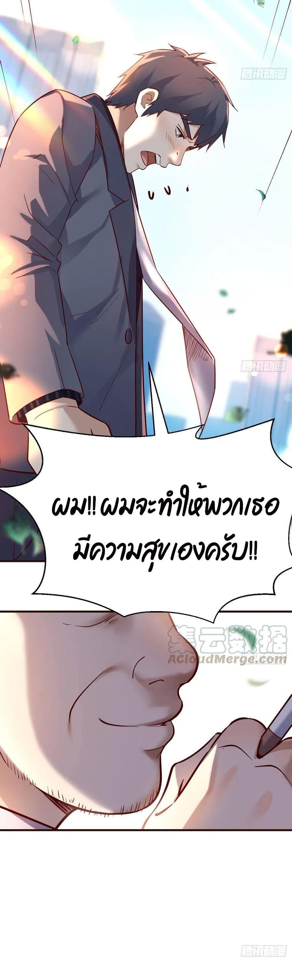 Manga-lc-com อ่านมังงะ อ่านการ์ตูน ออนไลน์ ฟรี My Twin Girlfriends Loves Me So Much – อยู่ดีๆก็มีแฟนเป็นแฝดสาวซะงั้น ตอนที่ 1 2 3 4 5 6 7 8 9 10 11 12 13 14 ฟรี ไม่มีโฆษณา Manga-lc - อ่าน มังงะ อ่าน การ์ตูน ออนไลน์ อ่านมังงะ ฟรี