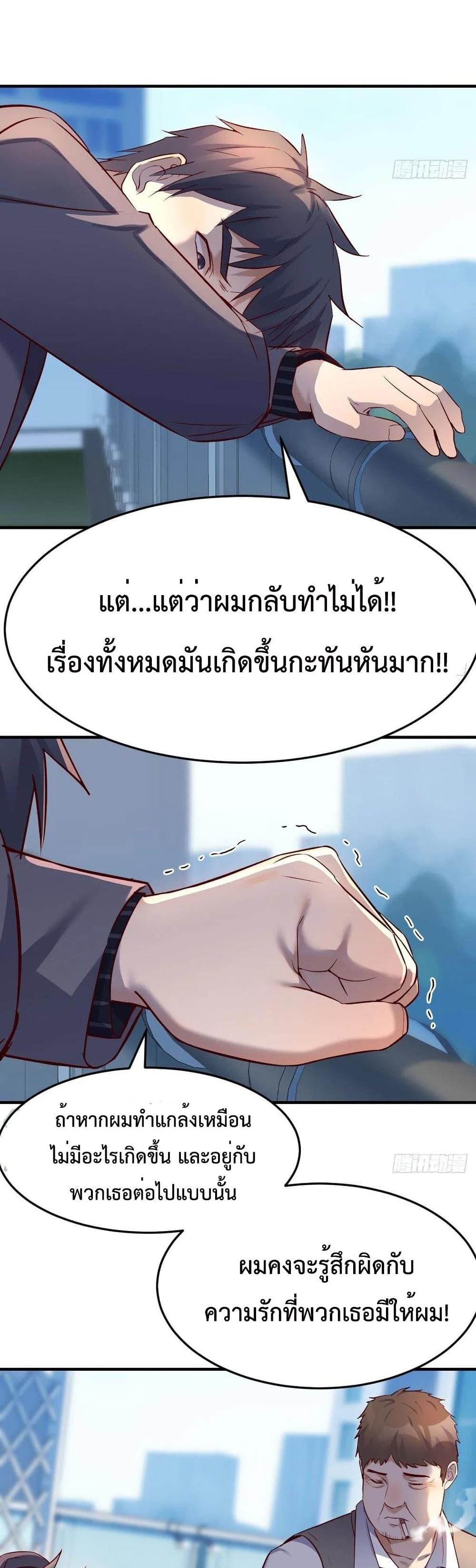 Manga-lc-com อ่านมังงะ อ่านการ์ตูน ออนไลน์ ฟรี My Twin Girlfriends Loves Me So Much – อยู่ดีๆก็มีแฟนเป็นแฝดสาวซะงั้น ตอนที่ 1 2 3 4 5 6 7 8 9 10 11 12 13 14 ฟรี ไม่มีโฆษณา Manga-lc - อ่าน มังงะ อ่าน การ์ตูน ออนไลน์ อ่านมังงะ ฟรี
