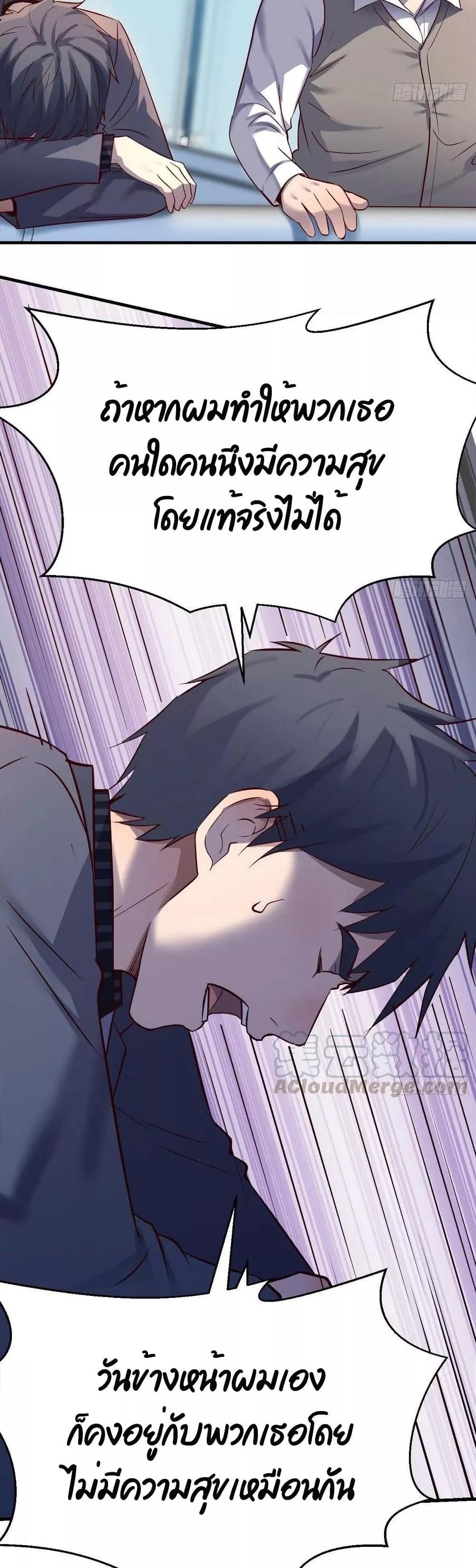 Manga-lc-com อ่านมังงะ อ่านการ์ตูน ออนไลน์ ฟรี My Twin Girlfriends Loves Me So Much – อยู่ดีๆก็มีแฟนเป็นแฝดสาวซะงั้น ตอนที่ 1 2 3 4 5 6 7 8 9 10 11 12 13 14 ฟรี ไม่มีโฆษณา Manga-lc - อ่าน มังงะ อ่าน การ์ตูน ออนไลน์ อ่านมังงะ ฟรี