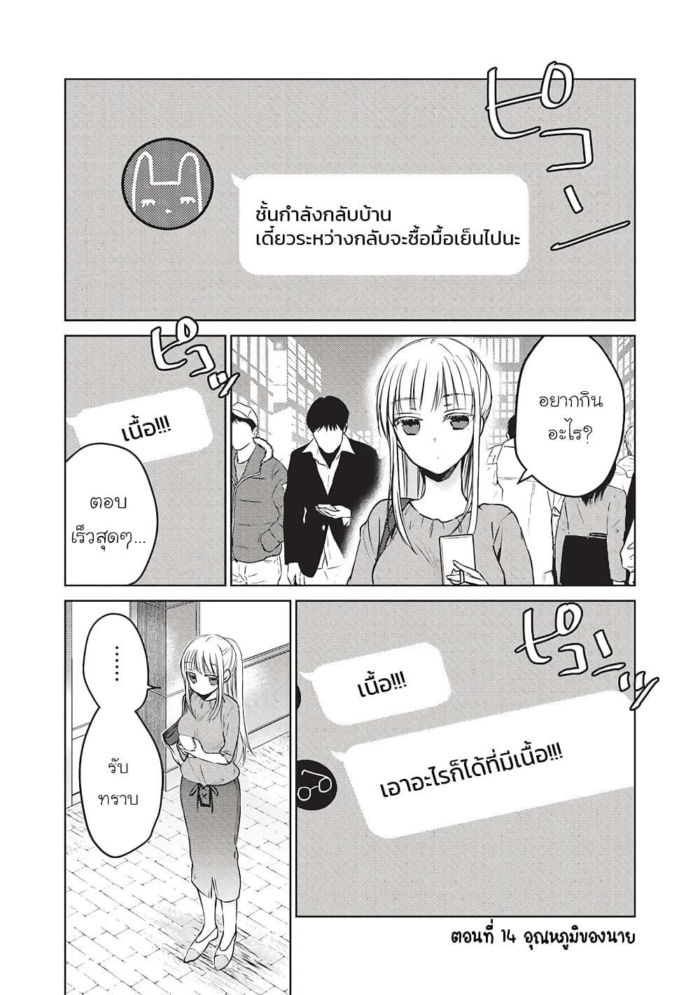 Manga-lc-com อ่านมังงะ อ่านการ์ตูน ออนไลน์ ฟรี Mijuku na Futari de Gozaimasu ga ตอนที่ 1 2 3 4 5 6 7 8 9 10 11 12 13 14 ฟรี ไม่มีโฆษณา Manga-lc - อ่าน มังงะ อ่าน การ์ตูน ออนไลน์ อ่านมังงะ ฟรี