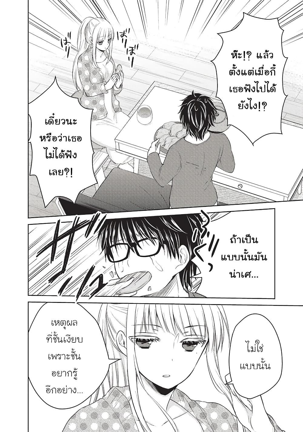 Manga-lc-com อ่านมังงะ อ่านการ์ตูน ออนไลน์ ฟรี Mijuku na Futari de Gozaimasu ga ตอนที่ 1 2 3 4 5 6 7 8 9 10 11 12 13 14 ฟรี ไม่มีโฆษณา Manga-lc - อ่าน มังงะ อ่าน การ์ตูน ออนไลน์ อ่านมังงะ ฟรี