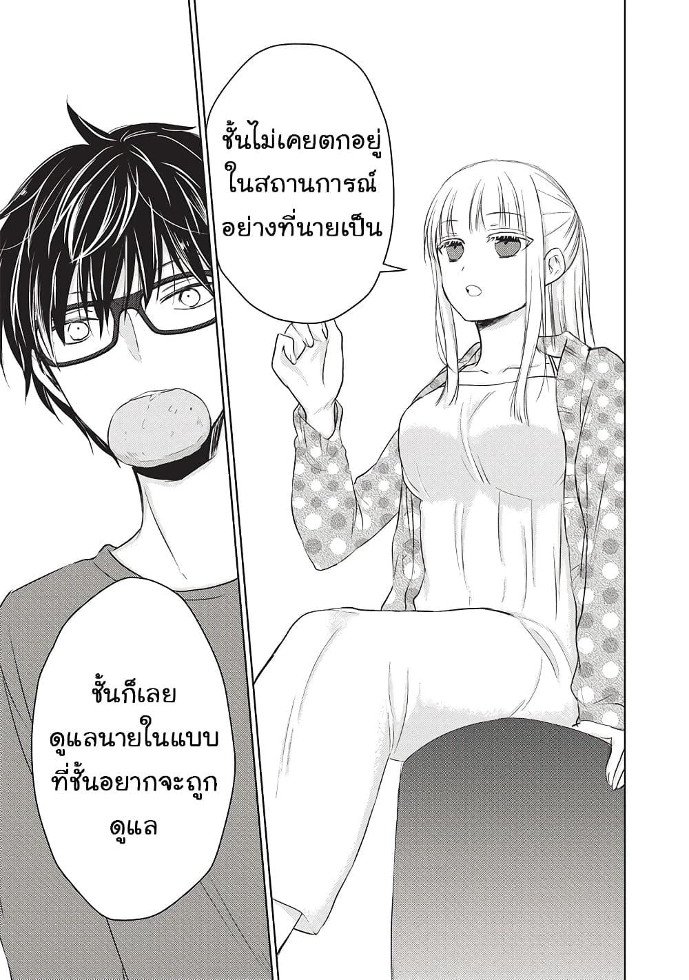 Manga-lc-com อ่านมังงะ อ่านการ์ตูน ออนไลน์ ฟรี Mijuku na Futari de Gozaimasu ga ตอนที่ 1 2 3 4 5 6 7 8 9 10 11 12 13 14 ฟรี ไม่มีโฆษณา Manga-lc - อ่าน มังงะ อ่าน การ์ตูน ออนไลน์ อ่านมังงะ ฟรี