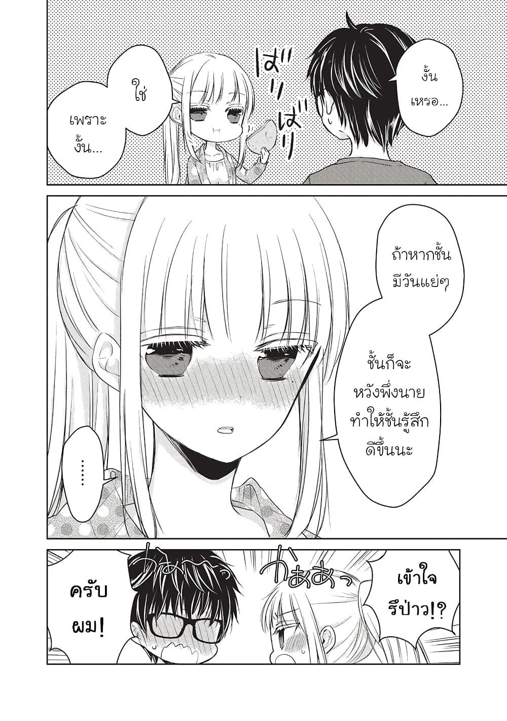 Manga-lc-com อ่านมังงะ อ่านการ์ตูน ออนไลน์ ฟรี Mijuku na Futari de Gozaimasu ga ตอนที่ 1 2 3 4 5 6 7 8 9 10 11 12 13 14 ฟรี ไม่มีโฆษณา Manga-lc - อ่าน มังงะ อ่าน การ์ตูน ออนไลน์ อ่านมังงะ ฟรี