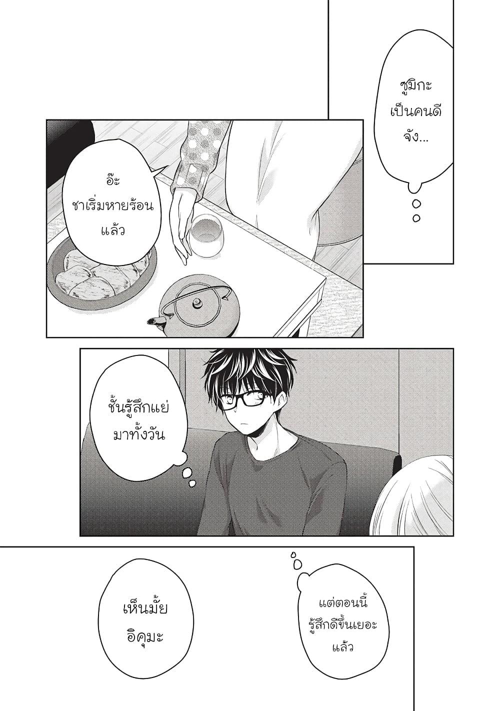 Manga-lc-com อ่านมังงะ อ่านการ์ตูน ออนไลน์ ฟรี Mijuku na Futari de Gozaimasu ga ตอนที่ 1 2 3 4 5 6 7 8 9 10 11 12 13 14 ฟรี ไม่มีโฆษณา Manga-lc - อ่าน มังงะ อ่าน การ์ตูน ออนไลน์ อ่านมังงะ ฟรี