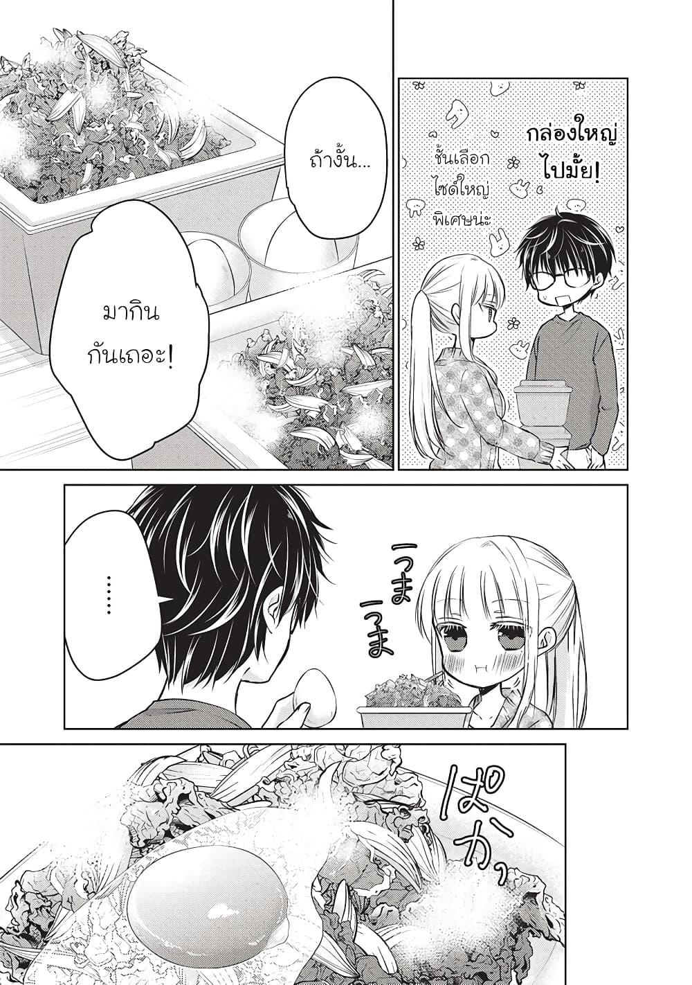 Manga-lc-com อ่านมังงะ อ่านการ์ตูน ออนไลน์ ฟรี Mijuku na Futari de Gozaimasu ga ตอนที่ 1 2 3 4 5 6 7 8 9 10 11 12 13 14 ฟรี ไม่มีโฆษณา Manga-lc - อ่าน มังงะ อ่าน การ์ตูน ออนไลน์ อ่านมังงะ ฟรี