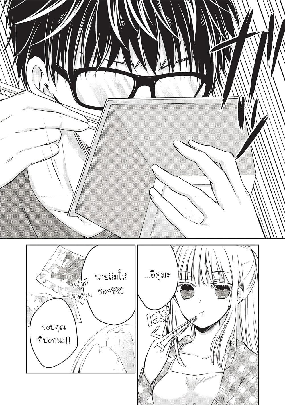Manga-lc-com อ่านมังงะ อ่านการ์ตูน ออนไลน์ ฟรี Mijuku na Futari de Gozaimasu ga ตอนที่ 1 2 3 4 5 6 7 8 9 10 11 12 13 14 ฟรี ไม่มีโฆษณา Manga-lc - อ่าน มังงะ อ่าน การ์ตูน ออนไลน์ อ่านมังงะ ฟรี