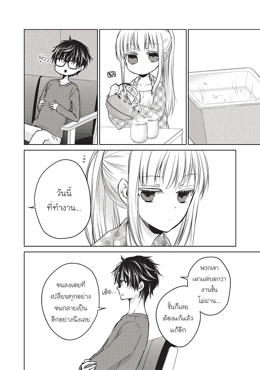 Manga-lc-com อ่านมังงะ อ่านการ์ตูน ออนไลน์ ฟรี Mijuku na Futari de Gozaimasu ga ตอนที่ 1 2 3 4 5 6 7 8 9 10 11 12 13 14 ฟรี ไม่มีโฆษณา Manga-lc - อ่าน มังงะ อ่าน การ์ตูน ออนไลน์ อ่านมังงะ ฟรี