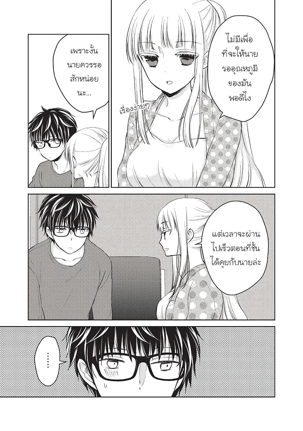 Manga-lc-com อ่านมังงะ อ่านการ์ตูน ออนไลน์ ฟรี Mijuku na Futari de Gozaimasu ga ตอนที่ 1 2 3 4 5 6 7 8 9 10 11 12 13 14 ฟรี ไม่มีโฆษณา Manga-lc - อ่าน มังงะ อ่าน การ์ตูน ออนไลน์ อ่านมังงะ ฟรี