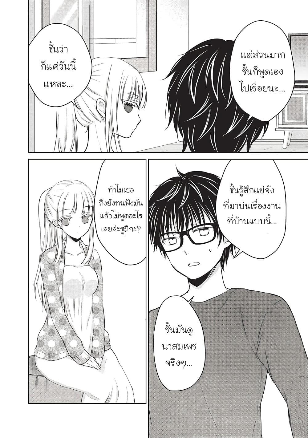 Manga-lc-com อ่านมังงะ อ่านการ์ตูน ออนไลน์ ฟรี Mijuku na Futari de Gozaimasu ga ตอนที่ 1 2 3 4 5 6 7 8 9 10 11 12 13 14 ฟรี ไม่มีโฆษณา Manga-lc - อ่าน มังงะ อ่าน การ์ตูน ออนไลน์ อ่านมังงะ ฟรี