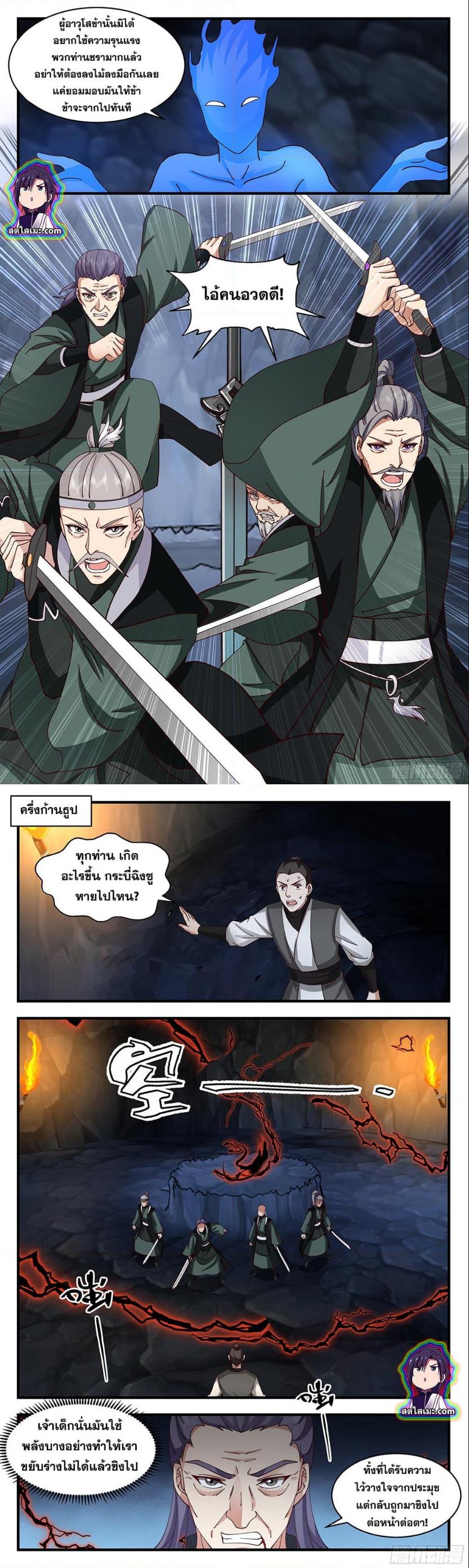 Manga-lc-com อ่านมังงะ อ่านการ์ตูน ออนไลน์ ฟรี Martial Peak ตอนที่ 1 2 3 4 5 6 7 8 9 10 11 12 13 14 ฟรี ไม่มีโฆษณา Manga-lc - อ่าน มังงะ อ่าน การ์ตูน ออนไลน์ อ่านมังงะ ฟรี