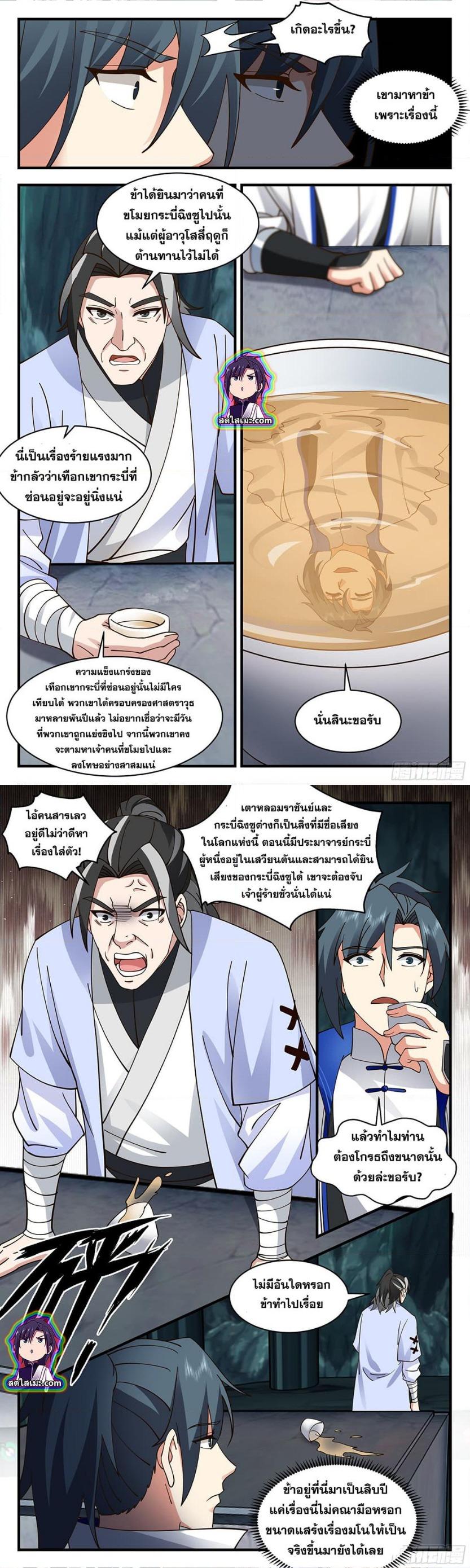Manga-lc-com อ่านมังงะ อ่านการ์ตูน ออนไลน์ ฟรี Martial Peak ตอนที่ 1 2 3 4 5 6 7 8 9 10 11 12 13 14 ฟรี ไม่มีโฆษณา Manga-lc - อ่าน มังงะ อ่าน การ์ตูน ออนไลน์ อ่านมังงะ ฟรี