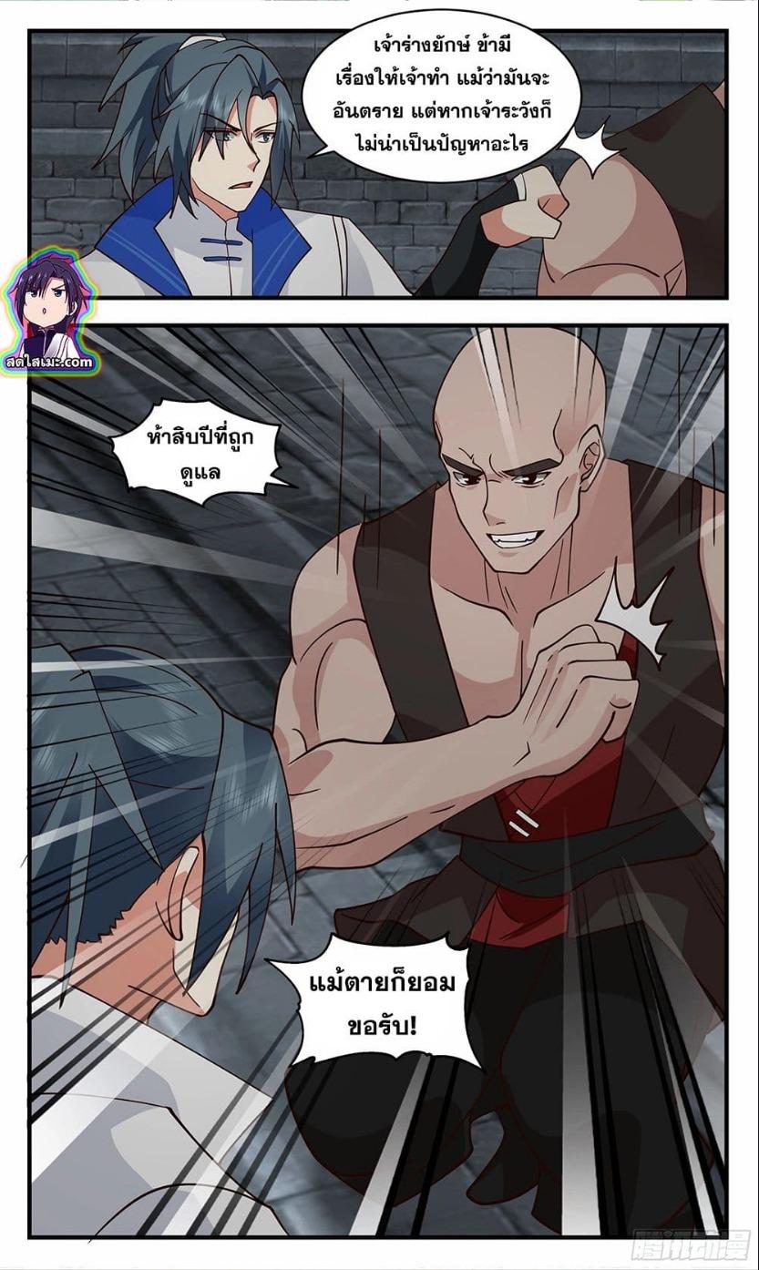 Manga-lc-com อ่านมังงะ อ่านการ์ตูน ออนไลน์ ฟรี Martial Peak ตอนที่ 1 2 3 4 5 6 7 8 9 10 11 12 13 14 ฟรี ไม่มีโฆษณา Manga-lc - อ่าน มังงะ อ่าน การ์ตูน ออนไลน์ อ่านมังงะ ฟรี