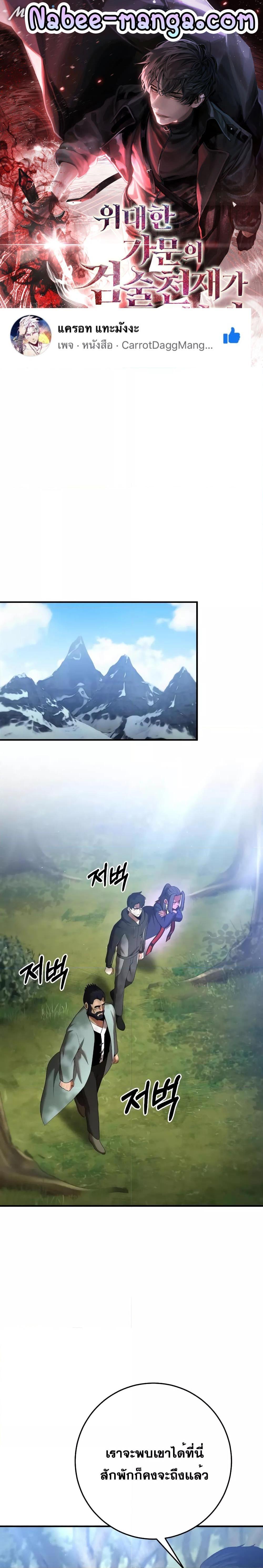 Manga-lc-com อ่านมังงะ อ่านการ์ตูน ออนไลน์ ฟรี I Became a Renowned Family’s Sword Prodigy ตอนที่ 1 2 3 4 5 6 7 8 9 10 11 12 13 14 ฟรี ไม่มีโฆษณา Manga-lc - อ่าน มังงะ อ่าน การ์ตูน ออนไลน์ อ่านมังงะ ฟรี