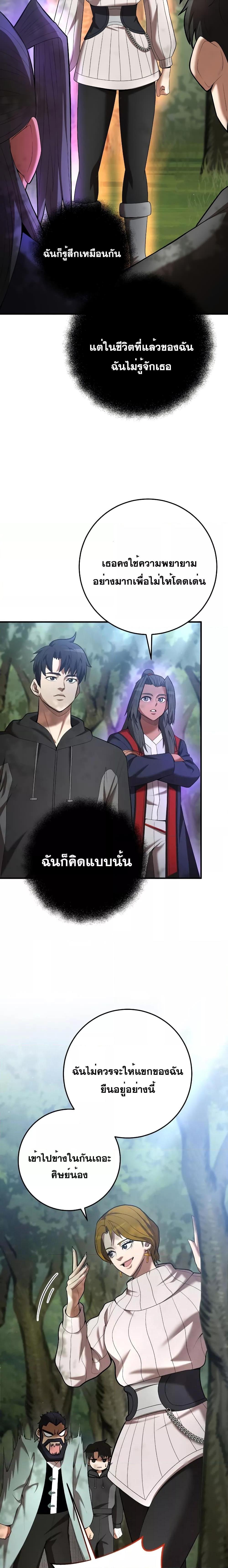 Manga-lc-com อ่านมังงะ อ่านการ์ตูน ออนไลน์ ฟรี I Became a Renowned Family’s Sword Prodigy ตอนที่ 1 2 3 4 5 6 7 8 9 10 11 12 13 14 ฟรี ไม่มีโฆษณา Manga-lc - อ่าน มังงะ อ่าน การ์ตูน ออนไลน์ อ่านมังงะ ฟรี