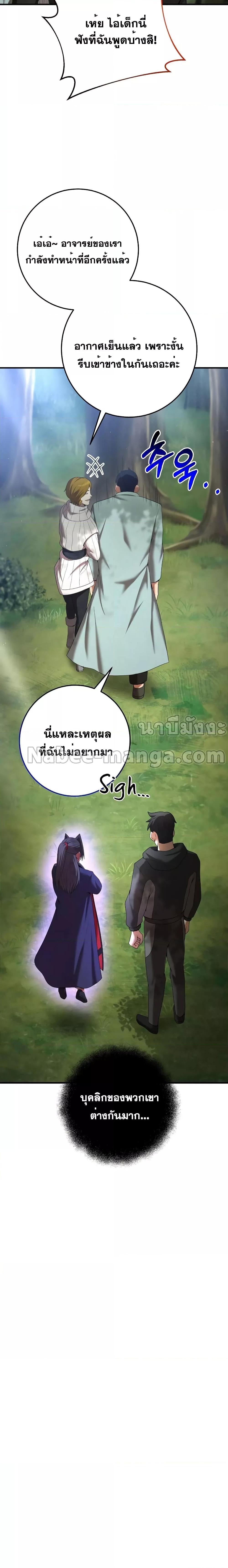 Manga-lc-com อ่านมังงะ อ่านการ์ตูน ออนไลน์ ฟรี I Became a Renowned Family’s Sword Prodigy ตอนที่ 1 2 3 4 5 6 7 8 9 10 11 12 13 14 ฟรี ไม่มีโฆษณา Manga-lc - อ่าน มังงะ อ่าน การ์ตูน ออนไลน์ อ่านมังงะ ฟรี