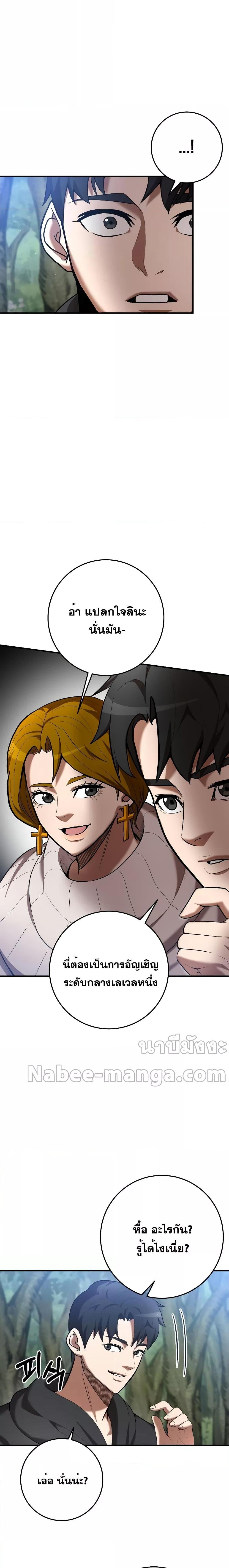 Manga-lc-com อ่านมังงะ อ่านการ์ตูน ออนไลน์ ฟรี I Became a Renowned Family’s Sword Prodigy ตอนที่ 1 2 3 4 5 6 7 8 9 10 11 12 13 14 ฟรี ไม่มีโฆษณา Manga-lc - อ่าน มังงะ อ่าน การ์ตูน ออนไลน์ อ่านมังงะ ฟรี