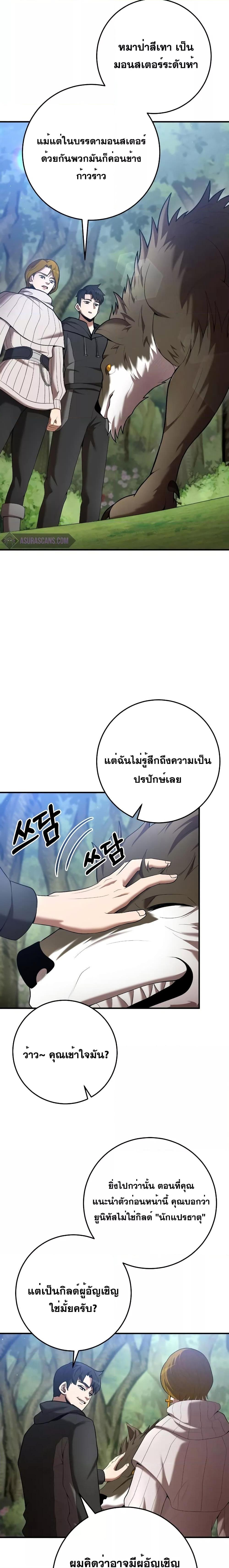 Manga-lc-com อ่านมังงะ อ่านการ์ตูน ออนไลน์ ฟรี I Became a Renowned Family’s Sword Prodigy ตอนที่ 1 2 3 4 5 6 7 8 9 10 11 12 13 14 ฟรี ไม่มีโฆษณา Manga-lc - อ่าน มังงะ อ่าน การ์ตูน ออนไลน์ อ่านมังงะ ฟรี