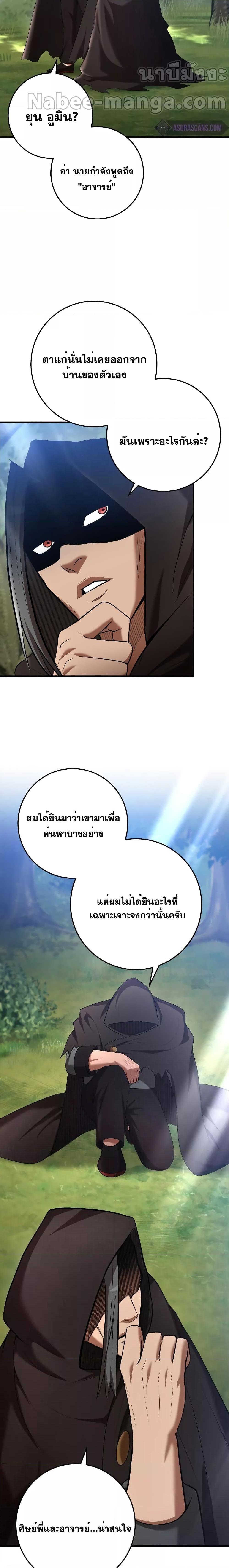 Manga-lc-com อ่านมังงะ อ่านการ์ตูน ออนไลน์ ฟรี I Became a Renowned Family’s Sword Prodigy ตอนที่ 1 2 3 4 5 6 7 8 9 10 11 12 13 14 ฟรี ไม่มีโฆษณา Manga-lc - อ่าน มังงะ อ่าน การ์ตูน ออนไลน์ อ่านมังงะ ฟรี