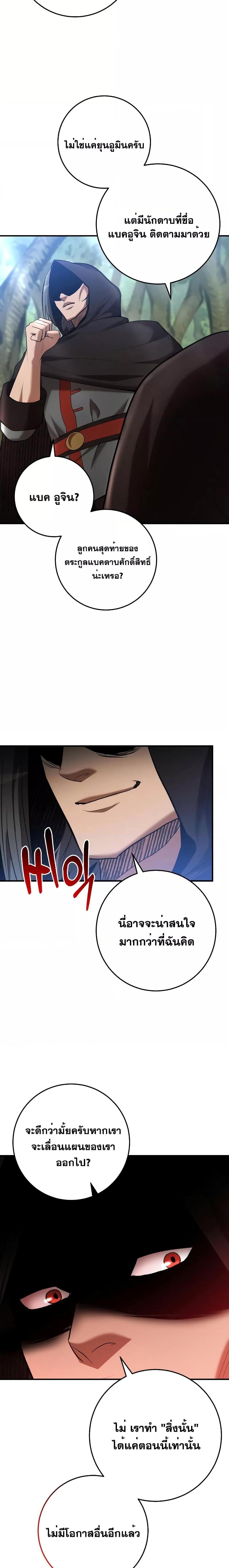 Manga-lc-com อ่านมังงะ อ่านการ์ตูน ออนไลน์ ฟรี I Became a Renowned Family’s Sword Prodigy ตอนที่ 1 2 3 4 5 6 7 8 9 10 11 12 13 14 ฟรี ไม่มีโฆษณา Manga-lc - อ่าน มังงะ อ่าน การ์ตูน ออนไลน์ อ่านมังงะ ฟรี