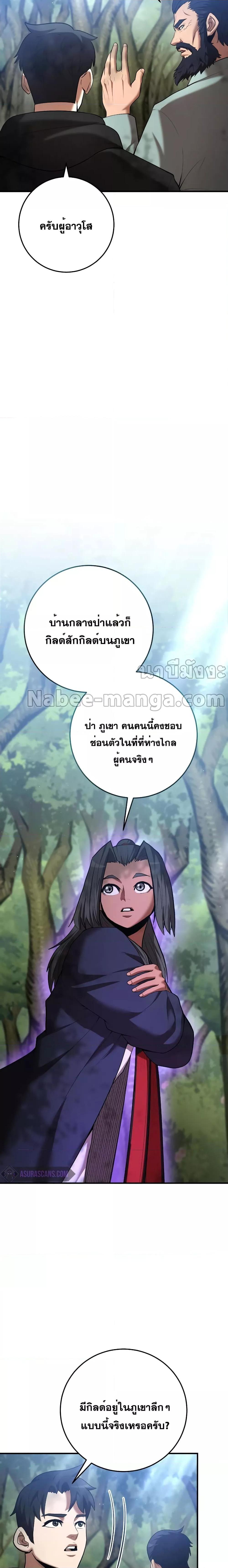 Manga-lc-com อ่านมังงะ อ่านการ์ตูน ออนไลน์ ฟรี I Became a Renowned Family’s Sword Prodigy ตอนที่ 1 2 3 4 5 6 7 8 9 10 11 12 13 14 ฟรี ไม่มีโฆษณา Manga-lc - อ่าน มังงะ อ่าน การ์ตูน ออนไลน์ อ่านมังงะ ฟรี