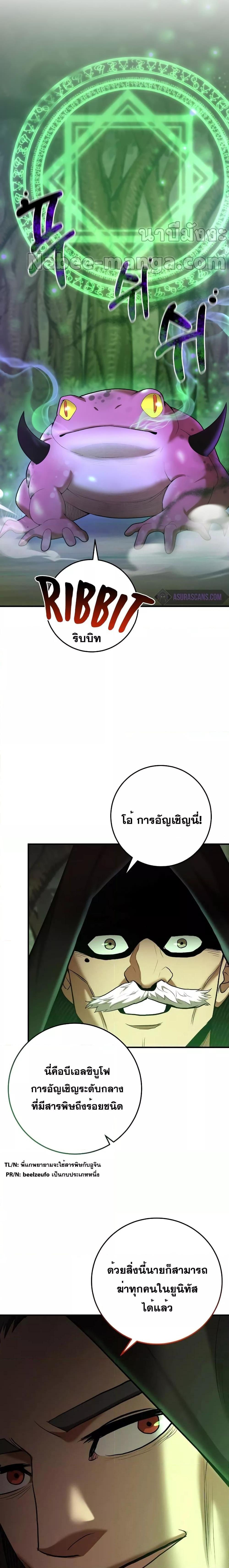 Manga-lc-com อ่านมังงะ อ่านการ์ตูน ออนไลน์ ฟรี I Became a Renowned Family’s Sword Prodigy ตอนที่ 1 2 3 4 5 6 7 8 9 10 11 12 13 14 ฟรี ไม่มีโฆษณา Manga-lc - อ่าน มังงะ อ่าน การ์ตูน ออนไลน์ อ่านมังงะ ฟรี