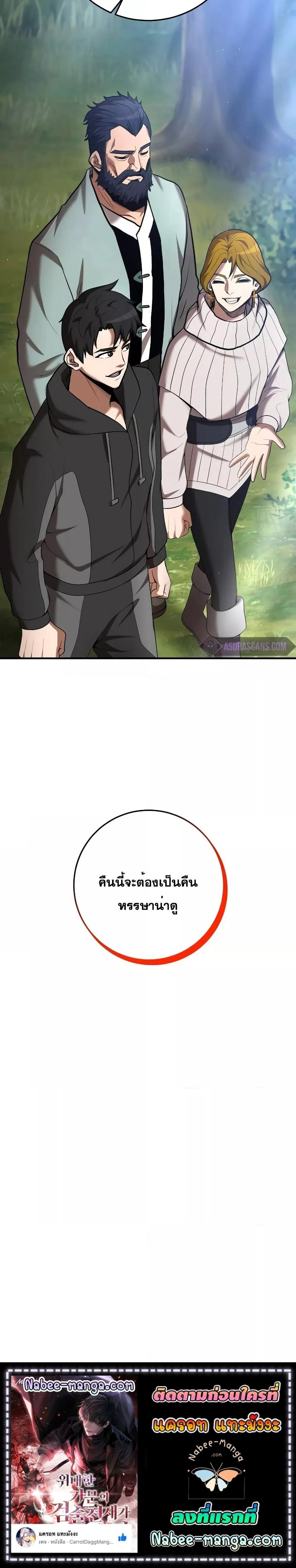 Manga-lc-com อ่านมังงะ อ่านการ์ตูน ออนไลน์ ฟรี I Became a Renowned Family’s Sword Prodigy ตอนที่ 1 2 3 4 5 6 7 8 9 10 11 12 13 14 ฟรี ไม่มีโฆษณา Manga-lc - อ่าน มังงะ อ่าน การ์ตูน ออนไลน์ อ่านมังงะ ฟรี