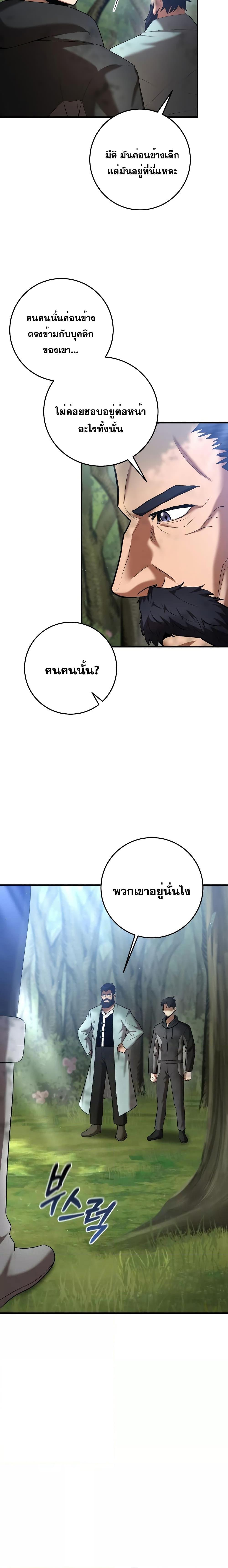 Manga-lc-com อ่านมังงะ อ่านการ์ตูน ออนไลน์ ฟรี I Became a Renowned Family’s Sword Prodigy ตอนที่ 1 2 3 4 5 6 7 8 9 10 11 12 13 14 ฟรี ไม่มีโฆษณา Manga-lc - อ่าน มังงะ อ่าน การ์ตูน ออนไลน์ อ่านมังงะ ฟรี