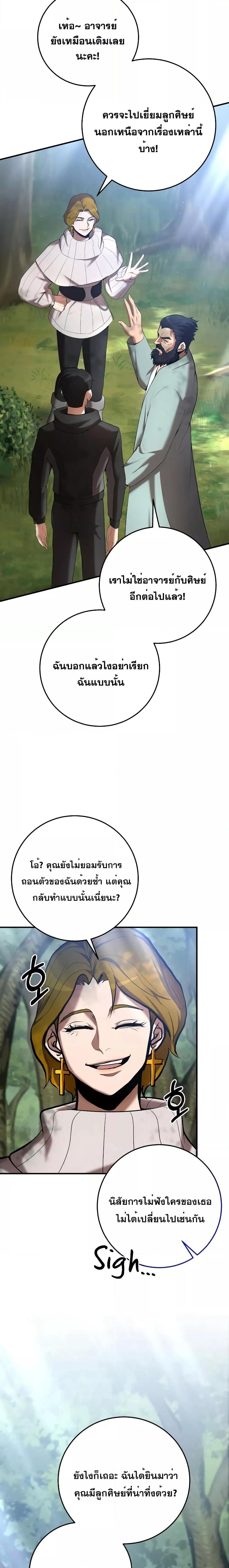 Manga-lc-com อ่านมังงะ อ่านการ์ตูน ออนไลน์ ฟรี I Became a Renowned Family’s Sword Prodigy ตอนที่ 1 2 3 4 5 6 7 8 9 10 11 12 13 14 ฟรี ไม่มีโฆษณา Manga-lc - อ่าน มังงะ อ่าน การ์ตูน ออนไลน์ อ่านมังงะ ฟรี