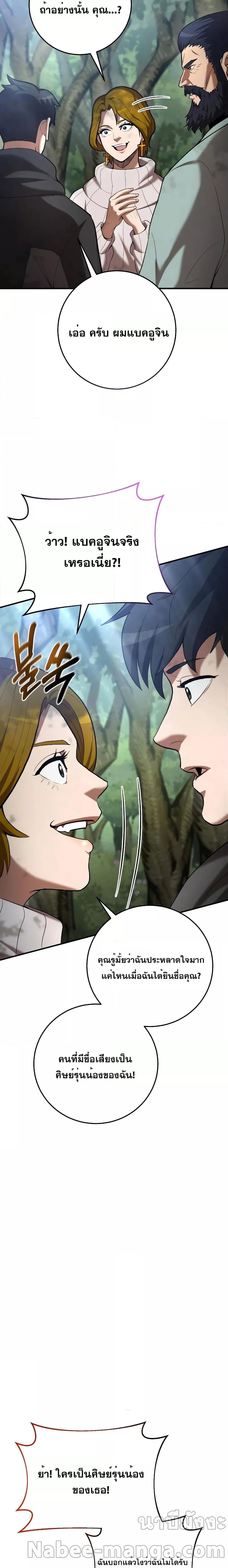 Manga-lc-com อ่านมังงะ อ่านการ์ตูน ออนไลน์ ฟรี I Became a Renowned Family’s Sword Prodigy ตอนที่ 1 2 3 4 5 6 7 8 9 10 11 12 13 14 ฟรี ไม่มีโฆษณา Manga-lc - อ่าน มังงะ อ่าน การ์ตูน ออนไลน์ อ่านมังงะ ฟรี