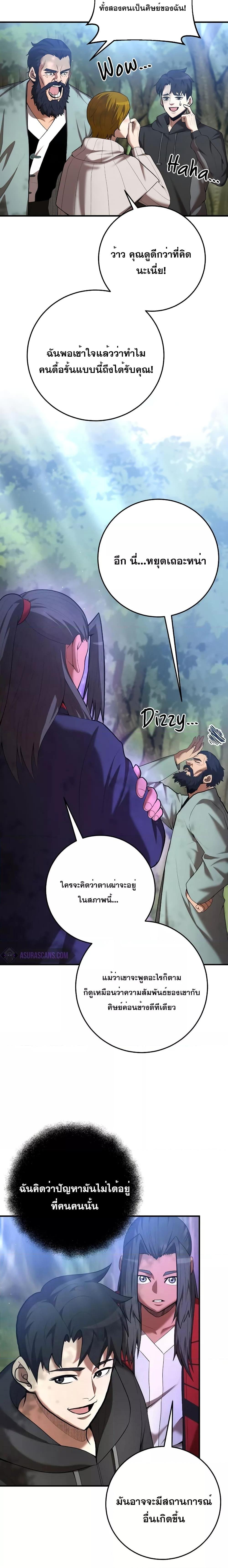 Manga-lc-com อ่านมังงะ อ่านการ์ตูน ออนไลน์ ฟรี I Became a Renowned Family’s Sword Prodigy ตอนที่ 1 2 3 4 5 6 7 8 9 10 11 12 13 14 ฟรี ไม่มีโฆษณา Manga-lc - อ่าน มังงะ อ่าน การ์ตูน ออนไลน์ อ่านมังงะ ฟรี