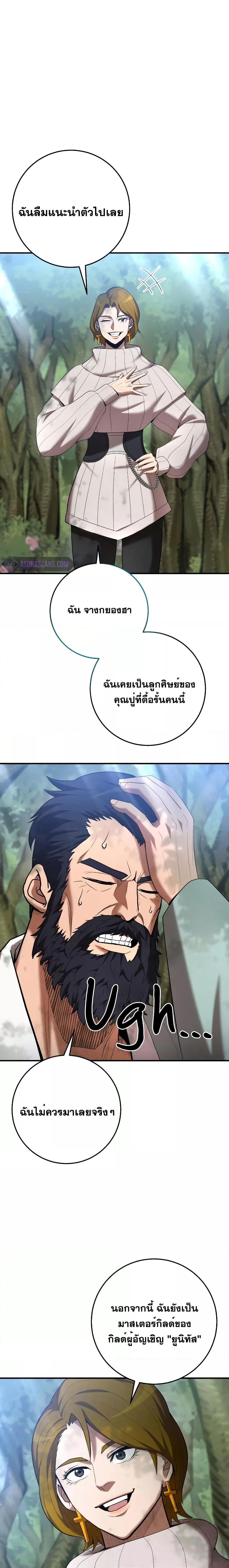 Manga-lc-com อ่านมังงะ อ่านการ์ตูน ออนไลน์ ฟรี I Became a Renowned Family’s Sword Prodigy ตอนที่ 1 2 3 4 5 6 7 8 9 10 11 12 13 14 ฟรี ไม่มีโฆษณา Manga-lc - อ่าน มังงะ อ่าน การ์ตูน ออนไลน์ อ่านมังงะ ฟรี