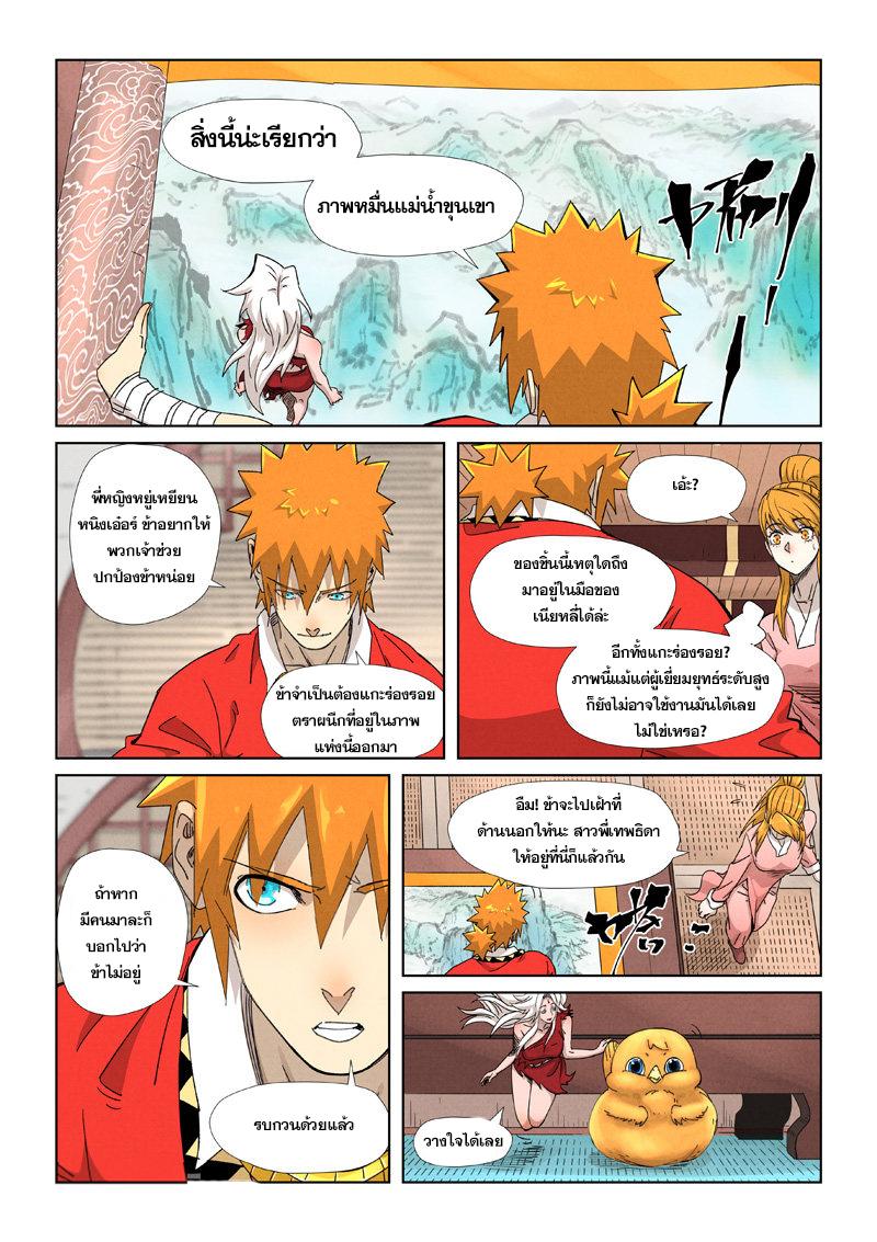 Manga-lc-com อ่านมังงะ อ่านการ์ตูน ออนไลน์ ฟรี Tales of Demons and Gods ตอนที่ 1 2 3 4 5 6 7 8 9 10 11 12 13 14 ฟรี ไม่มีโฆษณา Manga-lc - อ่าน มังงะ อ่าน การ์ตูน ออนไลน์ อ่านมังงะ ฟรี