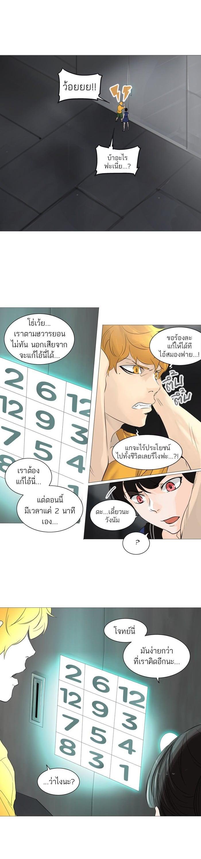 Manga-lc-com อ่านมังงะ อ่านการ์ตูน ออนไลน์ ฟรี Tower of God หอคอยเทพเจ้า ตอนที่ 1 2 3 4 5 6 7 8 9 10 11 12 13 14 ฟรี ไม่มีโฆษณา Manga-lc - อ่าน มังงะ อ่าน การ์ตูน ออนไลน์ อ่านมังงะ ฟรี