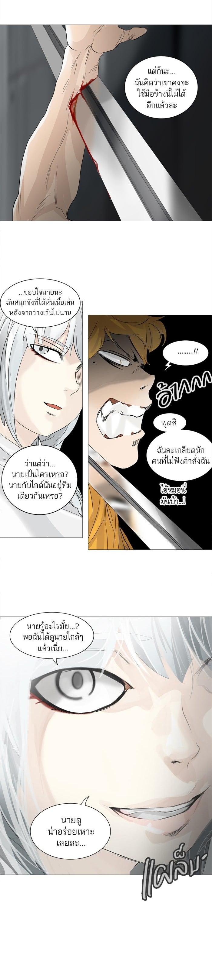 Manga-lc-com อ่านมังงะ อ่านการ์ตูน ออนไลน์ ฟรี Tower of God หอคอยเทพเจ้า ตอนที่ 1 2 3 4 5 6 7 8 9 10 11 12 13 14 ฟรี ไม่มีโฆษณา Manga-lc - อ่าน มังงะ อ่าน การ์ตูน ออนไลน์ อ่านมังงะ ฟรี