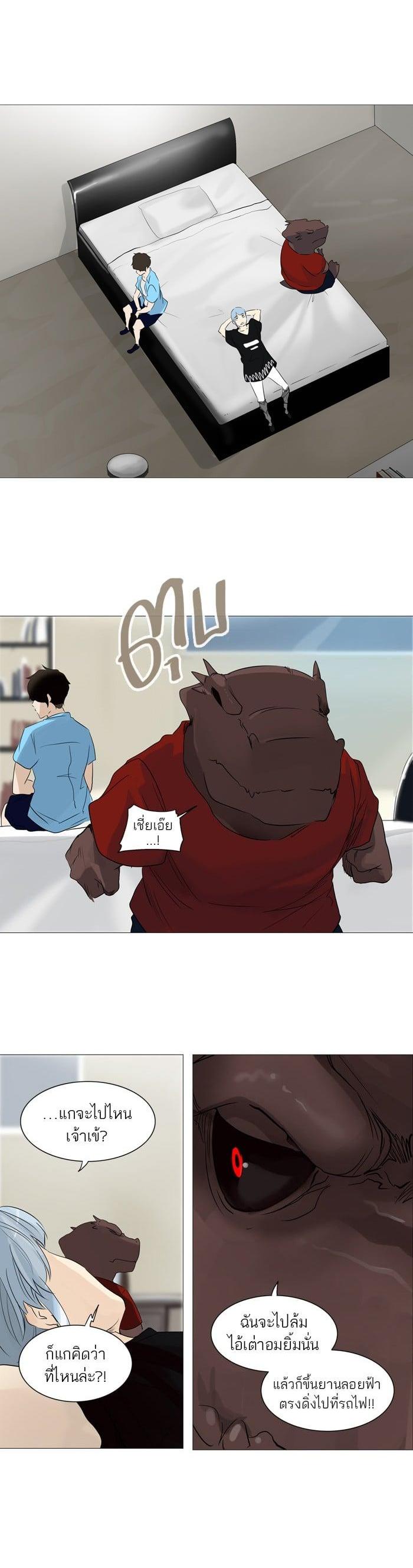 Manga-lc-com อ่านมังงะ อ่านการ์ตูน ออนไลน์ ฟรี Tower of God หอคอยเทพเจ้า ตอนที่ 1 2 3 4 5 6 7 8 9 10 11 12 13 14 ฟรี ไม่มีโฆษณา Manga-lc - อ่าน มังงะ อ่าน การ์ตูน ออนไลน์ อ่านมังงะ ฟรี