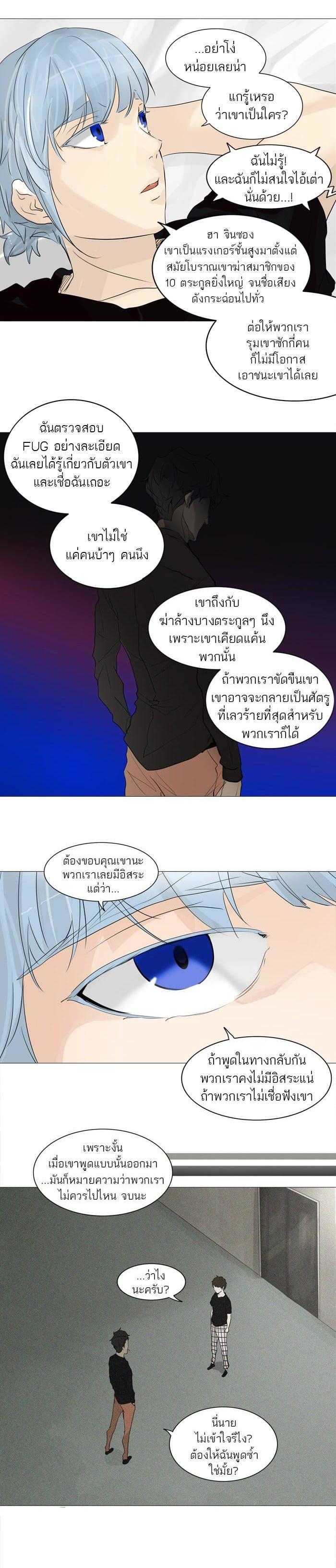 Manga-lc-com อ่านมังงะ อ่านการ์ตูน ออนไลน์ ฟรี Tower of God หอคอยเทพเจ้า ตอนที่ 1 2 3 4 5 6 7 8 9 10 11 12 13 14 ฟรี ไม่มีโฆษณา Manga-lc - อ่าน มังงะ อ่าน การ์ตูน ออนไลน์ อ่านมังงะ ฟรี